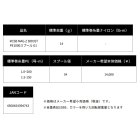 他の写真1: （26年8月新商品） ダイワ SLPW RCSB MAG-Z ブースト PE1000スプール G1 シルバー （8月発売予定／ご予約受付中） （返品不可） （小型商品）