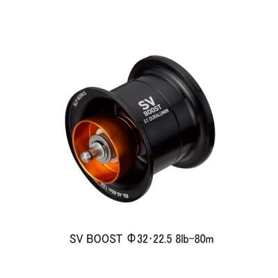 画像1: （26年8月新商品） ダイワ SLPW SV ブースト Φ32・22.5 8lb-80m スプール G1 ブラック （8月発売予定／ご予約受付中） （返品不可） （小型商品）
