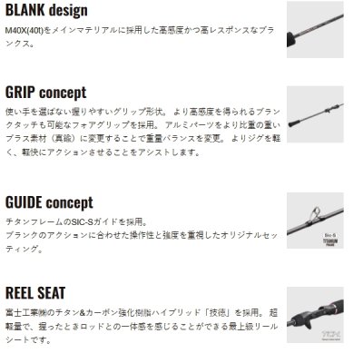 画像3: （26年9月新商品） メジャークラフト ジャイアントキリング 7G スロージギング GK7SJ-B60／1.5 （仕舞寸法 137cm） （保証書付き） （9月発売予定／ご予約受付中）