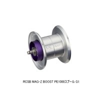 （26年8月新商品） ダイワ SLPW RCSB MAG-Z ブースト PE1000スプール G1 シルバー （8月発売予定／ご予約受付中） （返品不可） （小型商品）