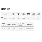 他の写真1: （26年9月新商品） アルファタックル（alpha tackle） シオン フネアオリ 150M （仕舞寸法 113.5cm） （9月発売予定／ご予約受付中）