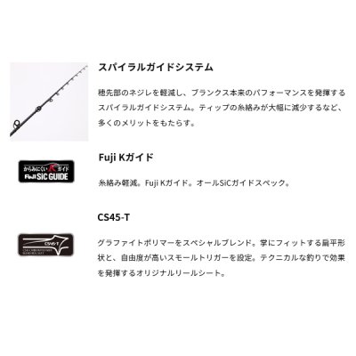 画像2: （26年9月新商品） アルファタックル（alpha tackle） シオン フネアオリ 150M （仕舞寸法 113.5cm） （9月発売予定／ご予約受付中）