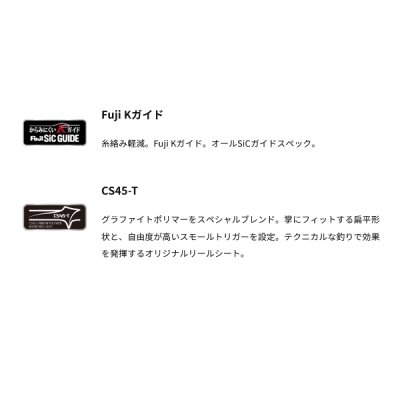 画像2: （26年9月新商品） アルファタックル（alpha tackle） シオン ライト落し込み 64 210MH （仕舞寸法 109.0cm） （9月発売予定／ご予約受付中）