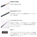 画像2: （26年9月新商品） アルファタックル（alpha tackle） シーケージ ミャク C400M （仕舞寸法 138.5cm） （9月発売予定／ご予約受付中） (2)