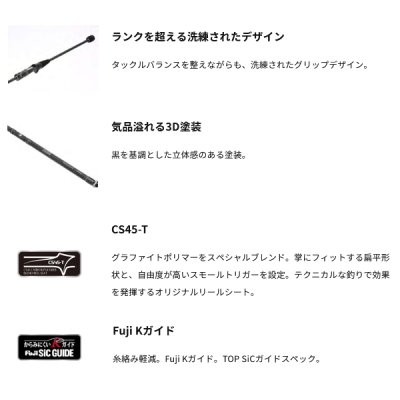 画像2: （26年9月新商品） アルファタックル（alpha tackle） シオン タチウオテンヤ 82 180M （仕舞寸法 134.0cm） （9月発売予定／ご予約受付中）