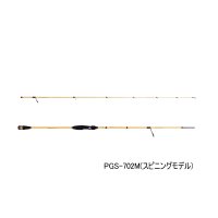 （26年8月新商品） アブガルシア パドルゲーム PGS-702M （仕舞寸法 109.9cm） （保証書付き） （返品不可）