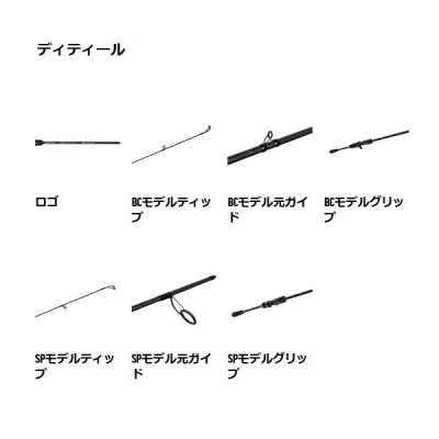 画像3: （26年9月新商品） アブガルシア オーシャンフィールド ボートキャスティング OBCS-702MH （仕舞寸法 110.2cm） （保証書付き） （返品不可）