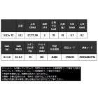 他の写真1: （26年7月新商品） 宇崎日新 レスター 紫焔（シエン） LG チューン 511S+ TZ （仕舞寸法 93cm） （保証書付き）