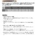 画像2: （26年9月新商品） アブガルシア オーシャンフィールド ボートキャスティング OBCS-702MH （仕舞寸法 110.2cm） （保証書付き） （返品不可） (2)