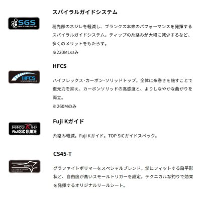 画像2: （26年9月新商品） アルファタックル（alpha tackle） シオン ヒラメ 230ML （仕舞寸法 119.0cm） （9月発売予定／ご予約受付中）