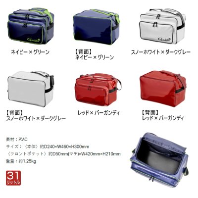 画像2: （26年11月新商品） がまかつ ライトショルダーバッグ5 GB-415 ネイビー×グリーン 31L （11月発売予定／ご予約受付中）
