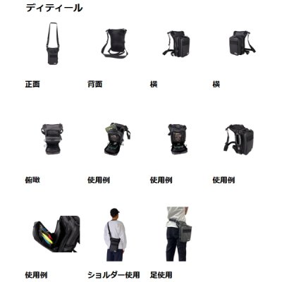 画像3: （26年7月新商品） アブガルシア 2WAYレッグアンドショルダーバッグ コーティンググレー 約3L （返品不可）