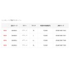他の写真1: （26年11月新商品） がまかつ シンサレートTMプルオーバー GM-3824 ブラック Lサイズ （11月発売予定／ご予約受付中）
