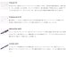 画像3: （26年9月新商品） テイルウォーク（tail walk） エギスト TZ S80ML+／TISL （仕舞寸法 125cm） （保証書付き） （9月発売予定／ご予約受付中） (3)
