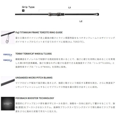 画像2: （26年9月新商品） テイルウォーク（tail walk） エギスト TZ S80ML+／TISL （仕舞寸法 125cm） （保証書付き） （9月発売予定／ご予約受付中）