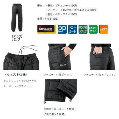 画像2: （26年11月新商品） がまかつ シンサレートTMパンツ GM-3826 ブラック LLサイズ （11月発売予定／ご予約受付中）