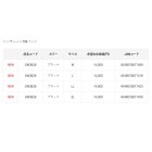 他の写真1: （26年11月新商品） がまかつ シンサレートTMパンツ GM-3826 ブラック LLサイズ （11月発売予定／ご予約受付中）