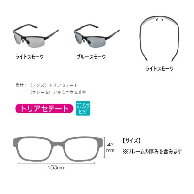 画像2: （26年9月新商品） がまかつ 偏光サングラス GM-1797 ライトスモーク （9月発売予定／ご予約受付中）