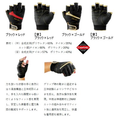 画像2: （26年10月新商品） がまかつ エルゴグリップグローブ（5本切） GM-7314 ブラック×レッド Lサイズ （10月発売予定／ご予約受付中）