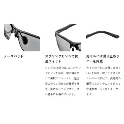 画像3: （26年9月新商品） がまかつ 偏光サングラス GM-1797 ライトスモーク （9月発売予定／ご予約受付中）
