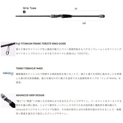 画像2: （26年10月新商品） テイルウォーク（tail walk） リアクティップ TZ S64ML／TISL （仕舞寸法 100cm） （保証書付き） （10月発売予定／ご予約受付中）