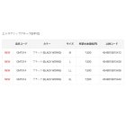他の写真1: （26年10月新商品） がまかつ エルゴグリップグローブ（5本切） GM-7314 ブラック（ブラックワークス） LLサイズ （10月発売予定／ご予約受付中）
