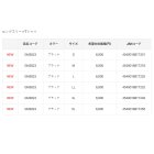 他の写真1: （26年9月新商品） がまかつ ロングスリーブTシャツ GM-3823 ブラック LLサイズ （9月発売予定／ご予約受付中）