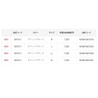 他の写真2: （26年10月新商品） がまかつ ウィンドシェルグローブ（3本切） GM-7311 ブラック×レッド Lサイズ （10月発売予定／ご予約受付中）