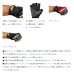 画像3: （26年10月新商品） がまかつ ウィンドシェルグローブ（5本切） GM-7312 ブラック×ゴールド LLサイズ （10月発売予定／ご予約受付中） (3)