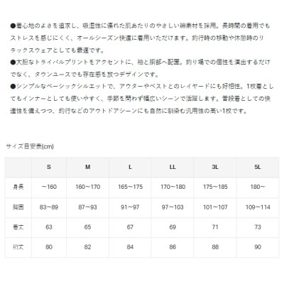 画像3: （26年9月新商品） がまかつ ロングスリーブTシャツ GM-3823 ブラック LLサイズ （9月発売予定／ご予約受付中）