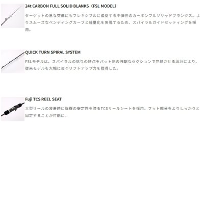 画像3: （26年10月新商品） テイルウォーク（tail walk） スローバンプ SD 622 （仕舞寸法 142cm） （保証書付き） （10月発売予定／ご予約受付中） （大型1・代引と離島不可）
