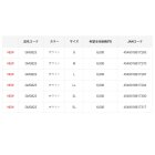 他の写真2: （26年9月新商品） がまかつ ロングスリーブTシャツ GM-3823 ブラック LLサイズ （9月発売予定／ご予約受付中）