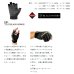 画像2: （26年10月新商品） がまかつ エルゴグリップグローブ（5本切） GM-7314 ブラック（ブラックワークス） LLサイズ （10月発売予定／ご予約受付中） (2)