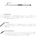 画像2: （26年9月新商品） テイルウォーク（tail walk） リアクティップ BM S66M／SL （仕舞寸法 102cm） （保証書付き） （9月発売予定／ご予約受付中） (2)