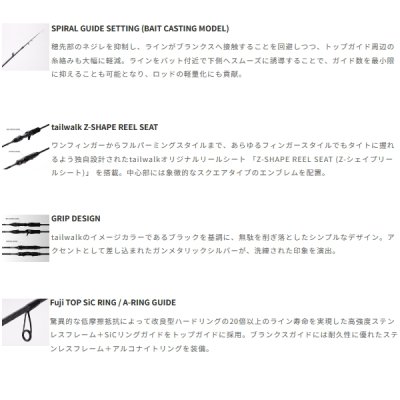 画像3: （26年9月新商品） テイルウォーク（tail walk） ボートアジスト BM C68ML／SL （仕舞寸法 105cm） （保証書付き） （9月発売予定／ご予約受付中）
