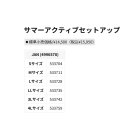 他の写真1: （26年5月新商品） 釣武者 サマーアクティブセットアップ ブラック LLサイズ