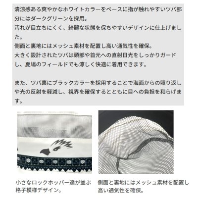 画像2: （26年6月新商品） 釣武者 ノッポハット II ホワイト