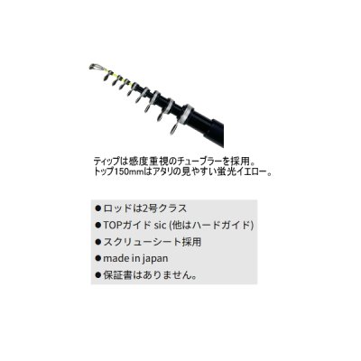 画像3: （26年10月新商品） 釣武者 コアバーサタイル 2405 （仕舞寸法 96cm） （10月発売予定／ご予約受付中）