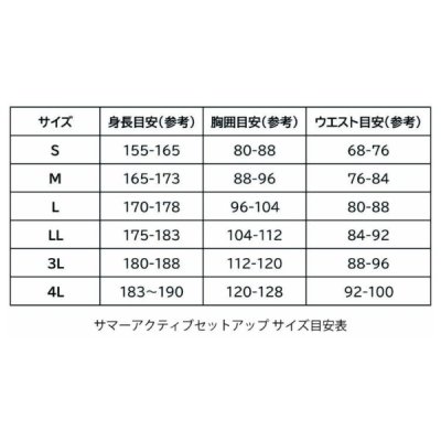 画像3: （26年5月新商品） 釣武者 サマーアクティブセットアップ ブラック LLサイズ