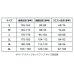 画像3: （26年5月新商品） 釣武者 サマーアクティブセットアップ ブラック LLサイズ (3)