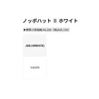 他の写真1: （26年6月新商品） 釣武者 ノッポハット II ホワイト