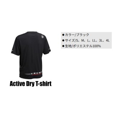 画像2: （26年5月新商品） 釣武者 アクティブドライTシャツ ブラック 3Lサイズ