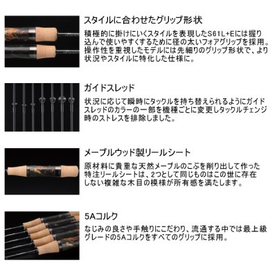 画像2: （26年11月新商品） ジャッカル Tコネクション エリア TCA-S57UL （仕舞寸法 87.5cm） （保証書付き） （11月発売予定／ご予約受付中）