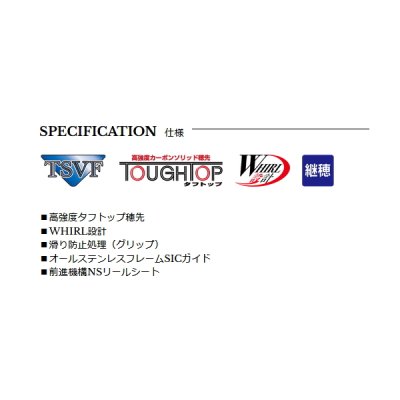 画像2: （26年8月新商品） 宇崎日新 響鱗 チヌ 3304 0.8号 3.30m （仕舞寸法 99cm）