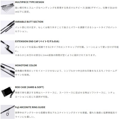 画像3: （26年9月新商品） テイルウォーク（tail walk） アウトバック C58／76ML／SL-P5.5 （仕舞寸法 47cm） （保証書付き） （9月発売予定／ご予約受付中）