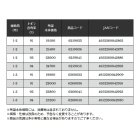 他の写真2: （26年8月新商品） 宇崎日新 響鱗 チヌ 3304 0.8号 3.30m （仕舞寸法 99cm）