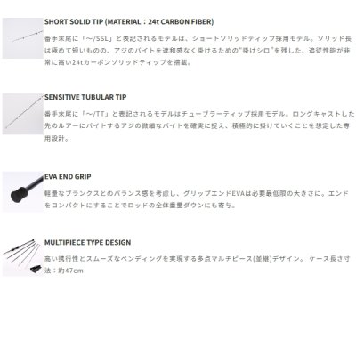 画像3: （26年10月新商品） テイルウォーク（tail walk） アジスト SD S64／SL-P5 （仕舞寸法 42cm） （保証書付き） （10月発売予定／ご予約受付中）