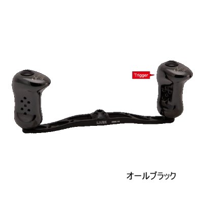 画像1: （26年9月新商品） リブレ クランク 140 トリガー Bシリーズ FRSK140-TR-BKB トリガーノブ 右巻 シマノ用 オールブラック 12070 （返品不可） （小型商品）