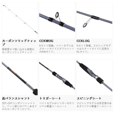画像2: （26年7月新商品） PROX マルチゲームタイプK MGTK66MC （仕舞寸法 101cm） （保証書付き）