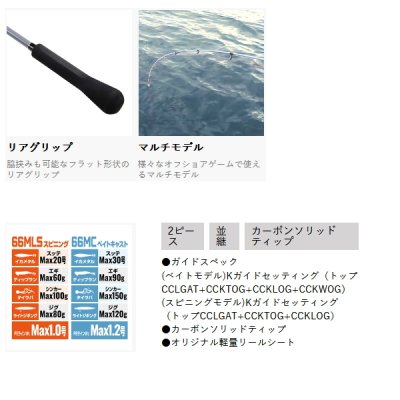 画像3: （26年7月新商品） PROX マルチゲームタイプK MGTK66MC （仕舞寸法 101cm） （保証書付き）